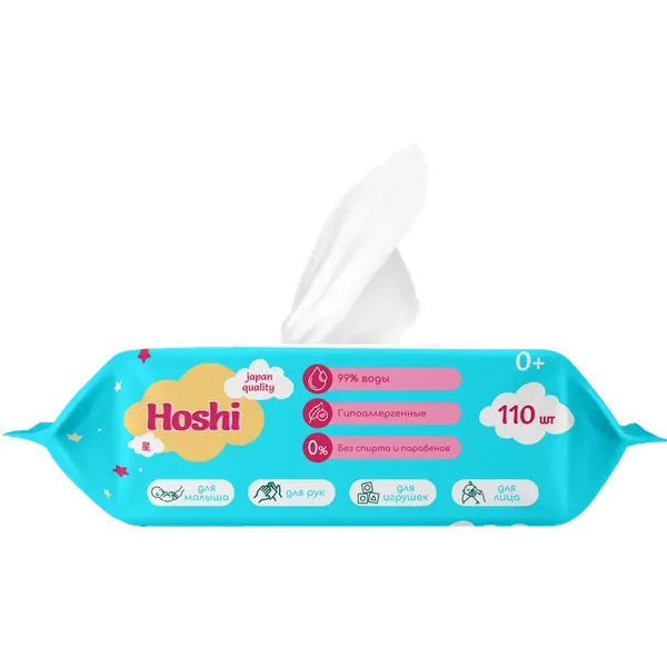 Салфетки детские влажные «HOSHI», 110 шт